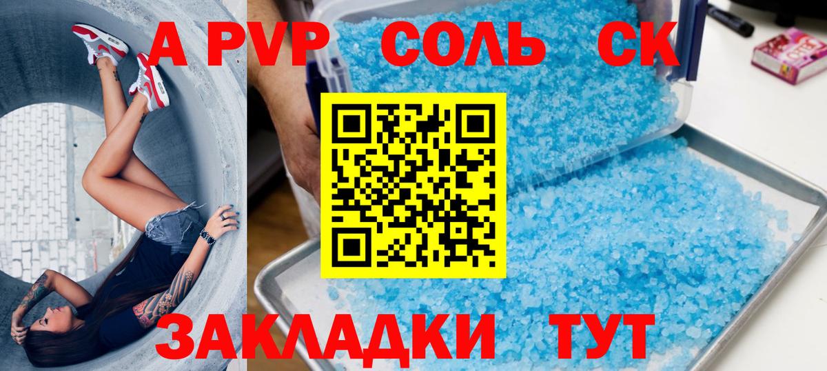 АМФЕТАМИН   Вход с VPN  Сосновый Бор  КОКАИН  Гашиш  Марихуана  Меф кристаллы 