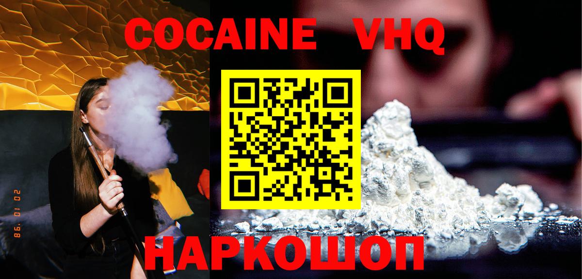 A-PVP Сосновый Бор