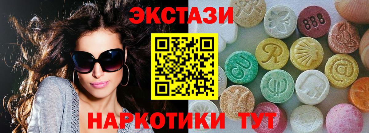 Ecstasy Punisher Сосновый Бор