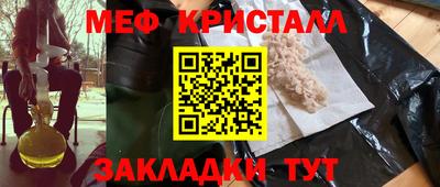 кокаин премиум Новокубанск