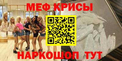 кокаин премиум Новокубанск
