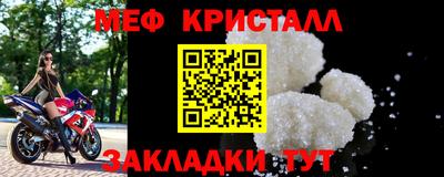 кокаин премиум Новокубанск