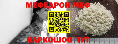 кокаин премиум Новокубанск