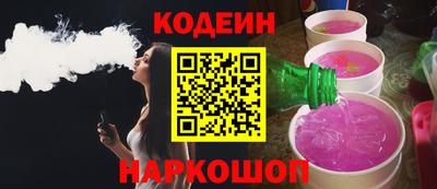 мяу мяу кристалл Наро-Фоминск