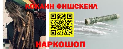 альфа пвп VHQ Новозыбков