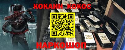 сатива Новодвинск
