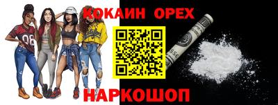 альфа пвп VHQ Новозыбков
