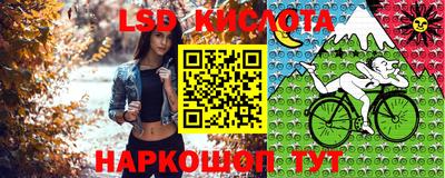 альфа пвп VHQ Новозыбков