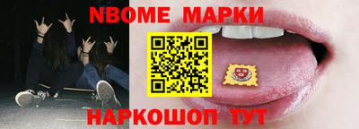 сатива Новодвинск