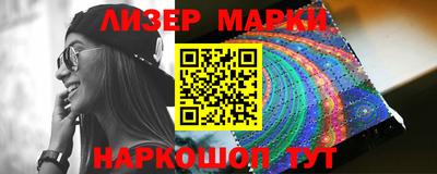 альфа пвп VHQ Новозыбков