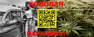 мяу мяу кристалл Наро-Фоминск