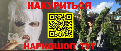 метамфетамин Нарткала