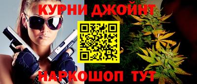 кокаин премиум Новокубанск