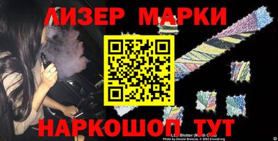 кокаин премиум Новокубанск