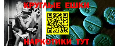 альфа пвп VHQ Новозыбков
