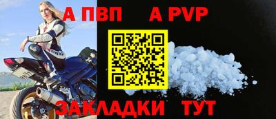 сатива Новодвинск