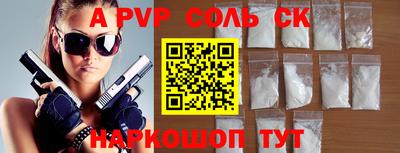 метамфетамин Нарткала