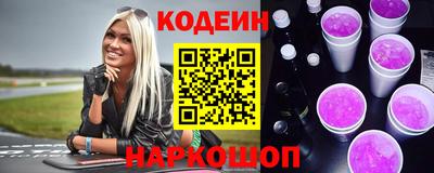 альфа пвп VHQ Новозыбков