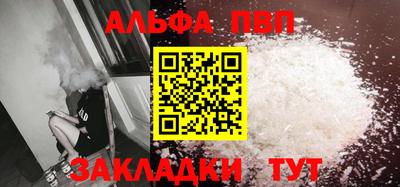 мяу мяу кристалл Наро-Фоминск