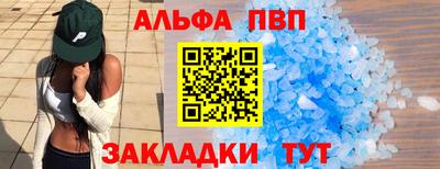 кокаин премиум Новокубанск