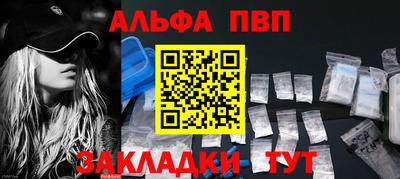 кокаин премиум Новокубанск