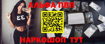 стаф Нальчик