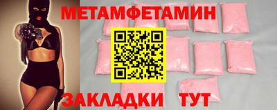 стаф Нальчик