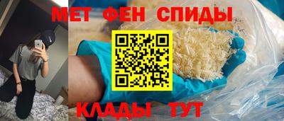 альфа пвп VHQ Новозыбков