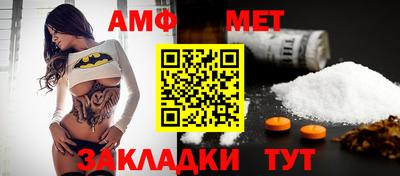 альфа пвп VHQ Новозыбков
