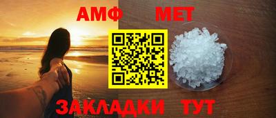 кокаин премиум Новокубанск