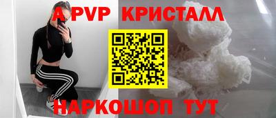 сатива Новодвинск
