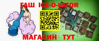 сатива Новодвинск