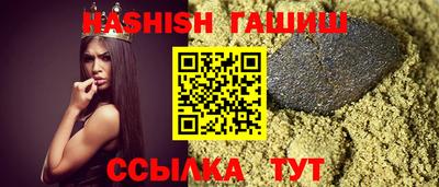сатива Новодвинск