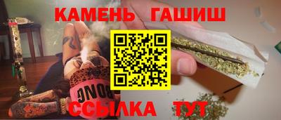 кокаин премиум Новокубанск