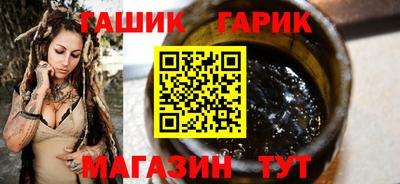 метамфетамин Нарткала