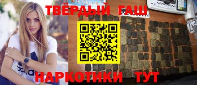сатива Новодвинск
