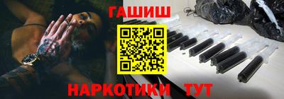 альфа пвп VHQ Новозыбков