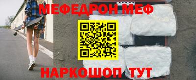 альфа пвп VHQ Новозыбков