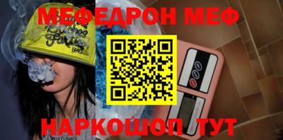 альфа пвп VHQ Новозыбков