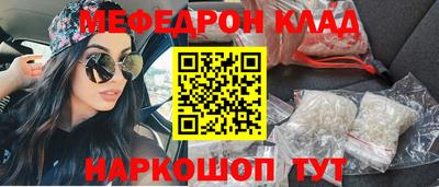 кокаин премиум Новокубанск