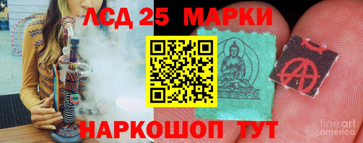 Сосновый Бор  ЛСД экстази кислота  LSD-25 экстази  Лсд 25 экстази кислота  Вход с VPN 