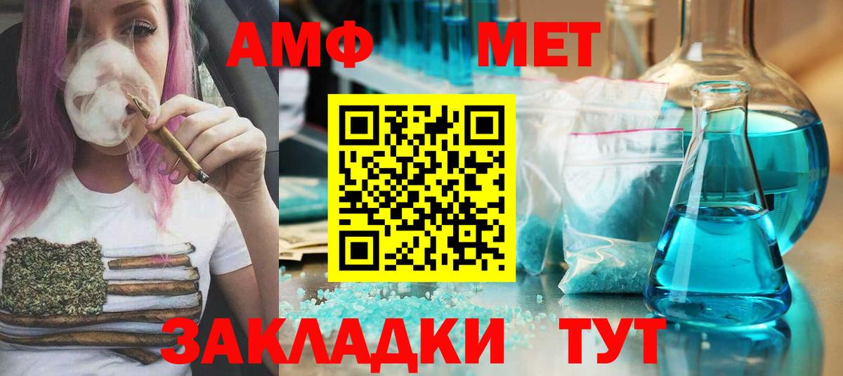Метамфетамин пудра Сосновый Бор