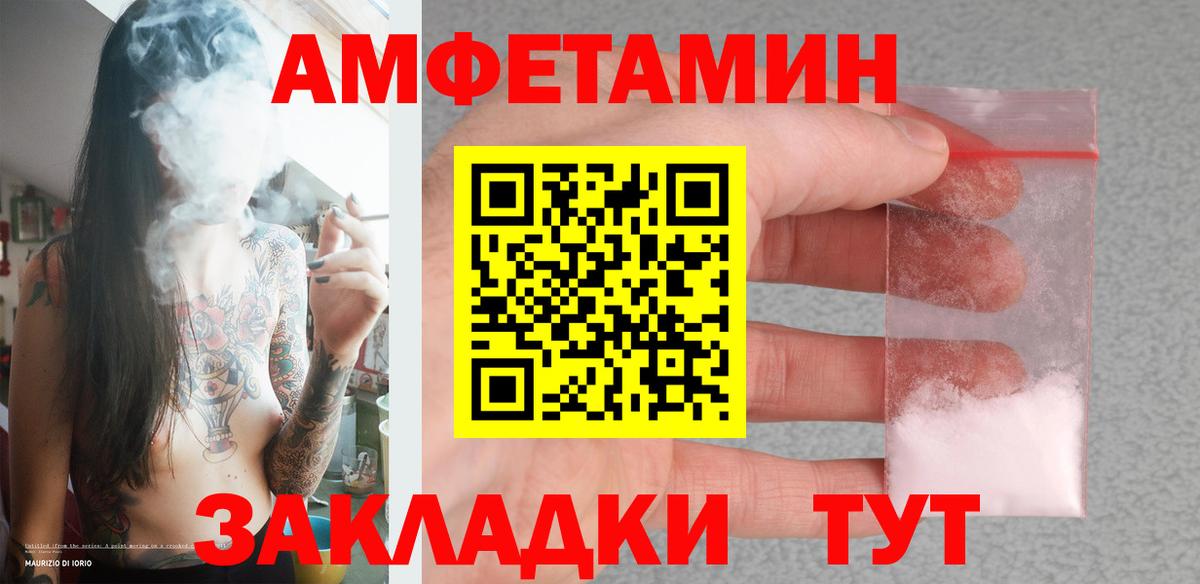 Первитин Декстрометамфетамин 99.9%  Вход с VPN  Первитин Декстрометамфетамин 99.9%  Сосновый Бор 