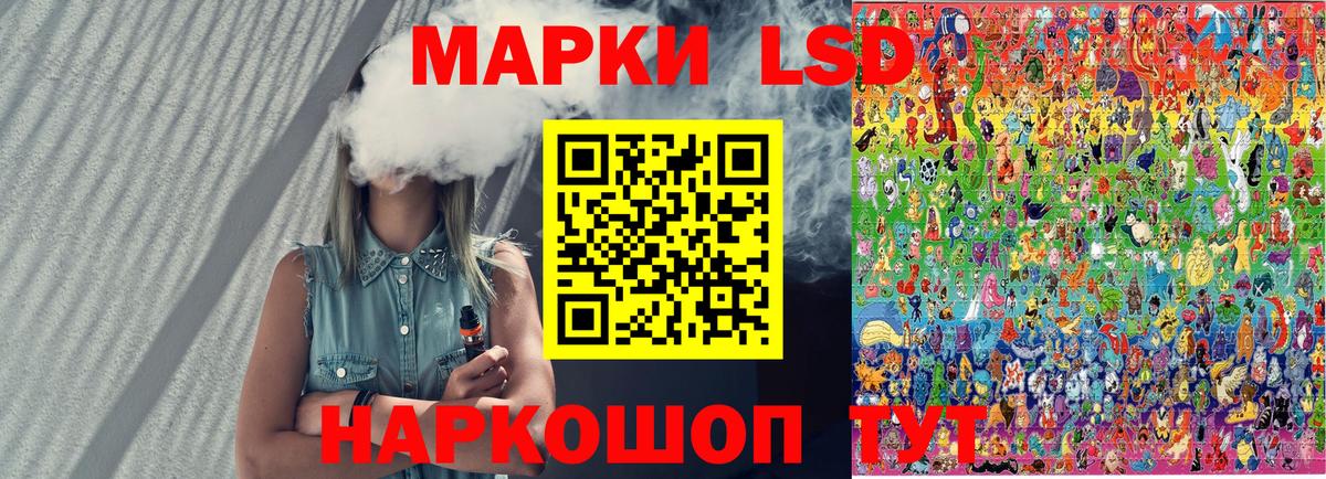 Марки N-bome 1,8мг  Вход с VPN  Сосновый Бор 