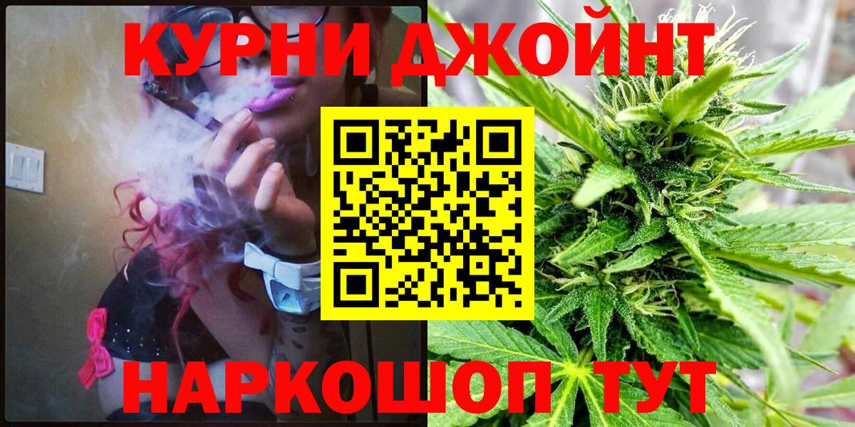 Сосновый Бор  Бошки марихуана THC 21%  Канабис план  Вход с VPN  Шишки марихуана Amnesia 